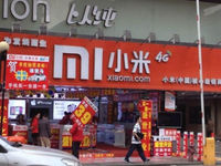 山寨專賣店：小米“專賣店”賣山寨機！