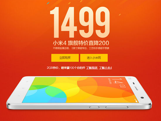 都賣(mài)1499元，小米/樂(lè)視/榮耀/魅族/nubia你選哪個(gè)？