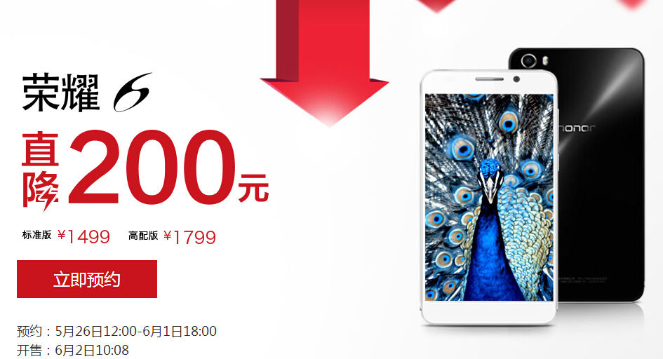 都賣(mài)1499元，小米/樂(lè)視/榮耀/魅族/nubia你選哪個(gè)？