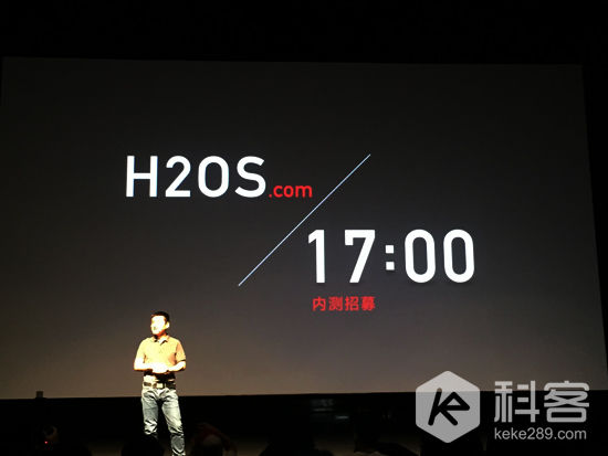 一加手機氫OS發(fā)布 大幅顛覆安卓系統(tǒng)設(shè)計