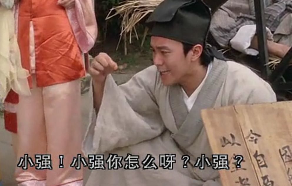真相帝，雷軍和周鴻祎原來在聊的是……