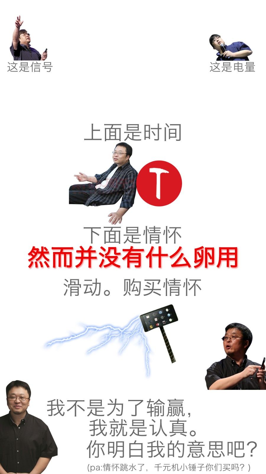 科技界最火玩物 你不知道？那你就Out了！