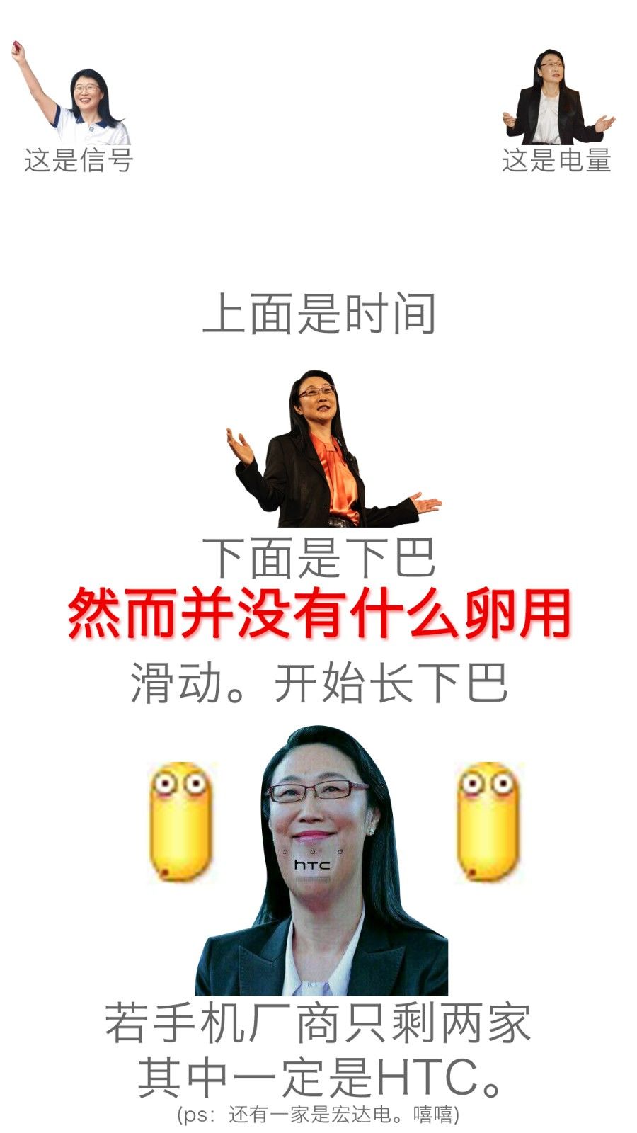 科技界最火玩物 你不知道？那你就Out了！