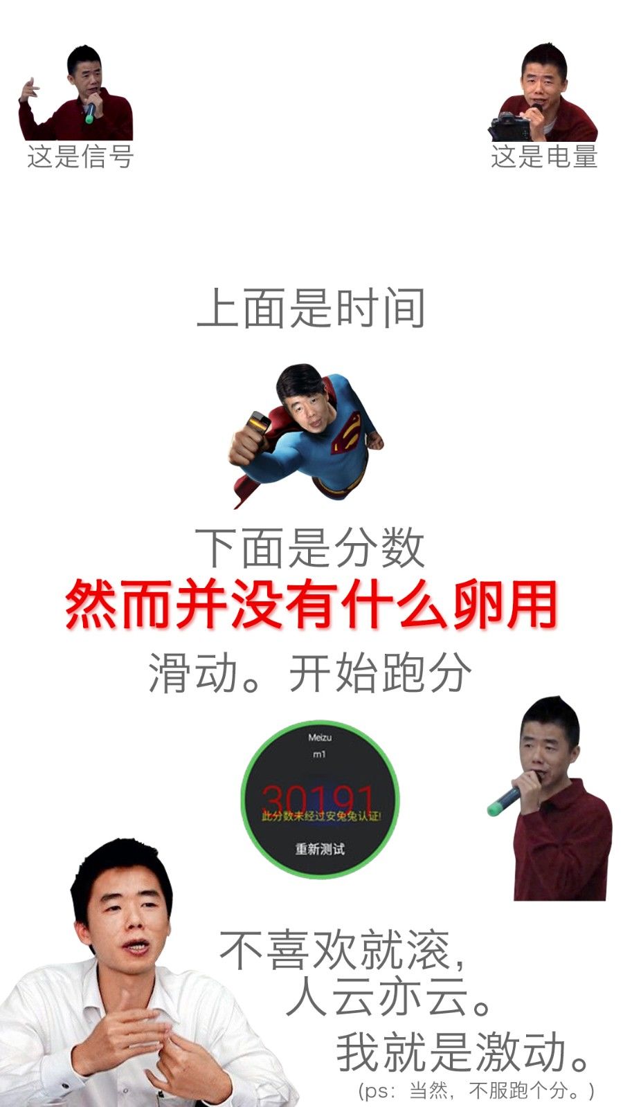 科技界最火玩物 你不知道？那你就Out了！