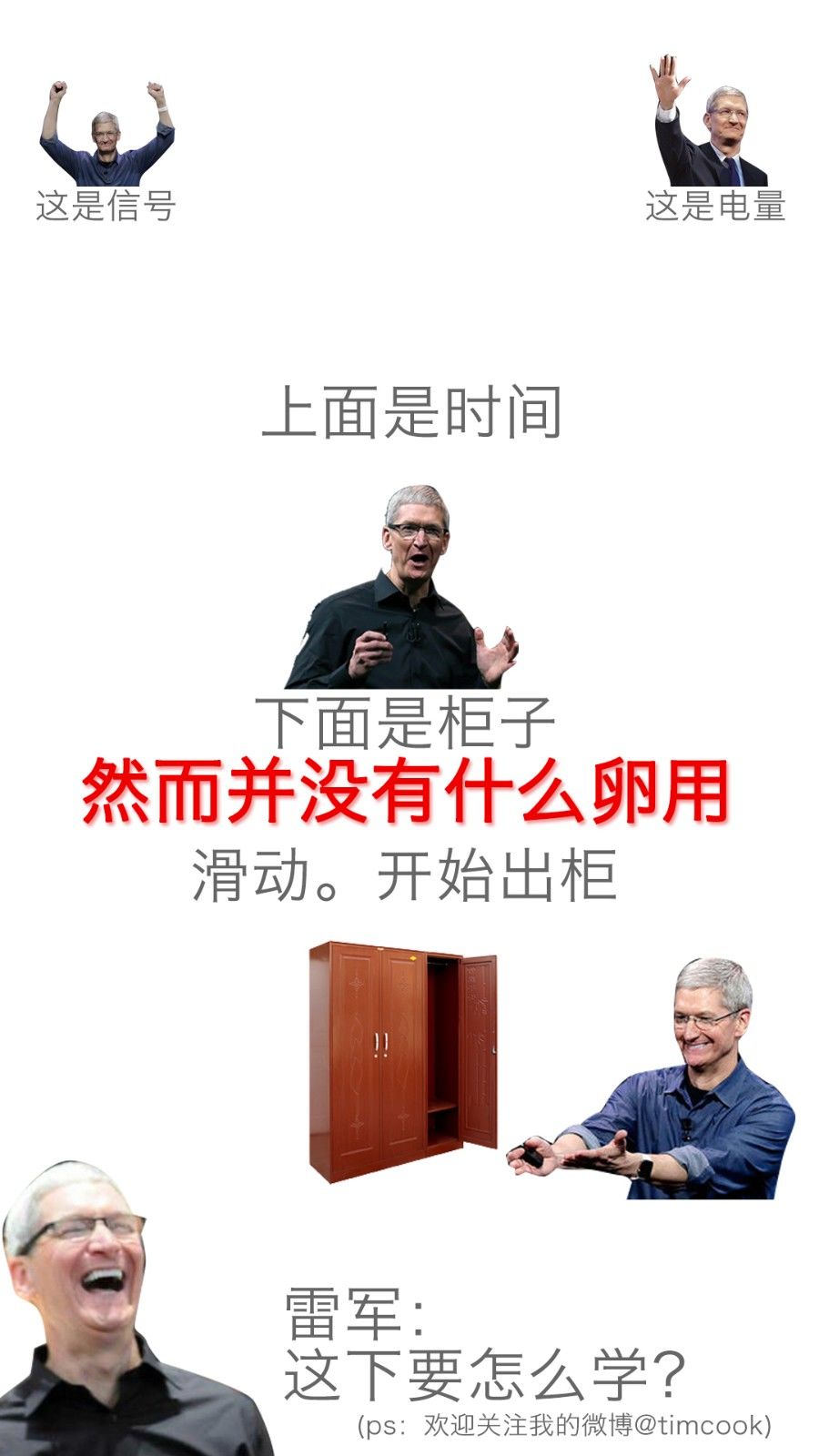 科技界最火玩物 你不知道？那你就Out了！
