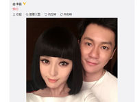 范冰冰李晨“我們體”被玩壞，你還不知道？