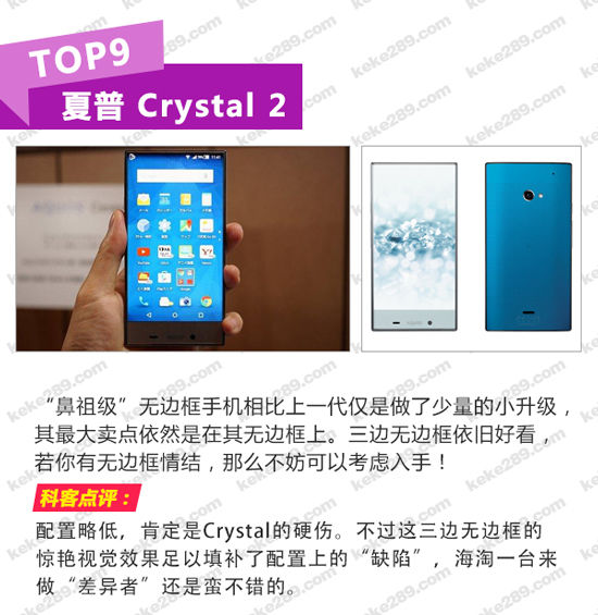 無邊框領(lǐng)銜，5月新款手機(jī)TOP10！