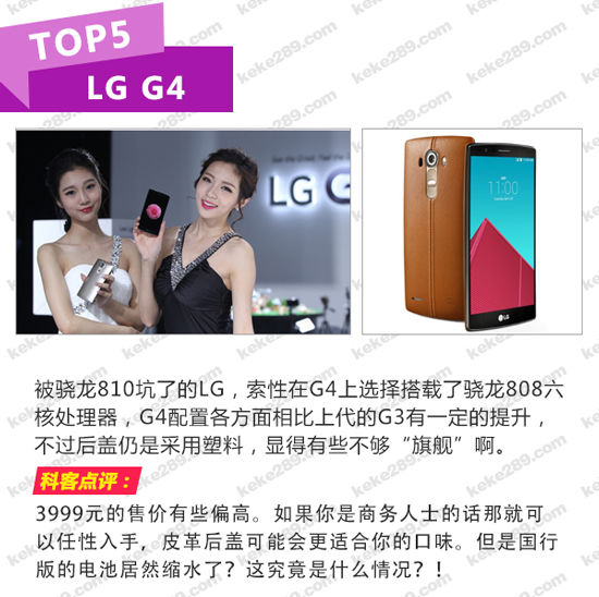 無邊框領(lǐng)銜，5月新款手機(jī)TOP10！