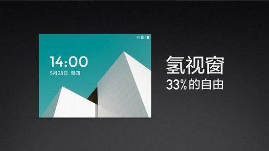一加氫OS：從藝術(shù)出發(fā)，打造獨(dú)特體驗(yàn)