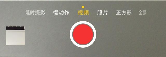 前方高能！真正發(fā)揮iPhone6的超清視頻拍攝效果！