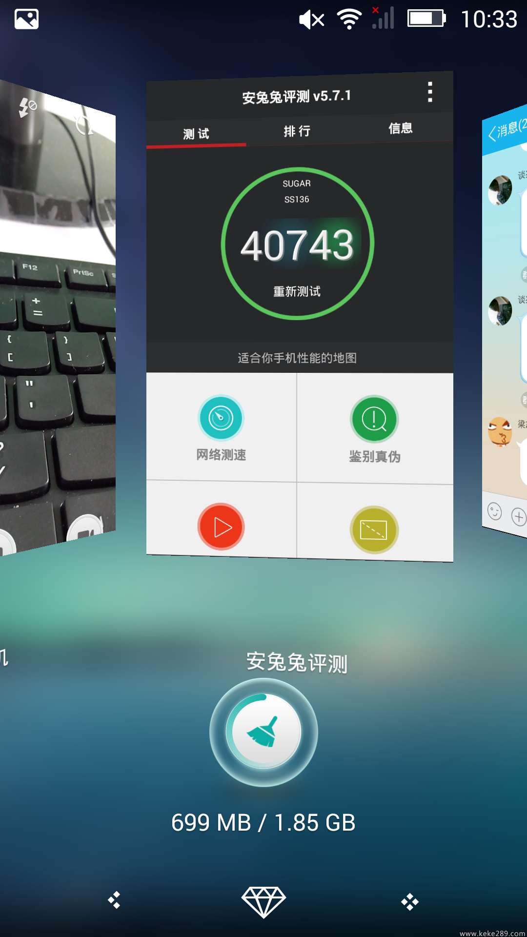 施華洛世奇璀璨之美：SUGAR 2開(kāi)箱＆評(píng)測(cè)