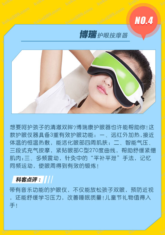 六一特輯：兒童安全智能產(chǎn)品大盤點！