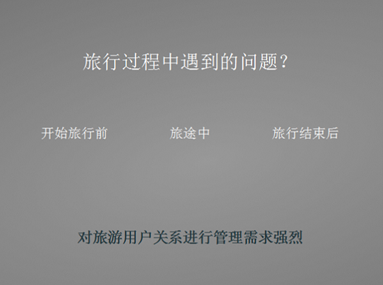 鉑濤極客挑戰(zhàn)賽：戀上美O2O平臺(tái)獲10萬大獎(jiǎng)