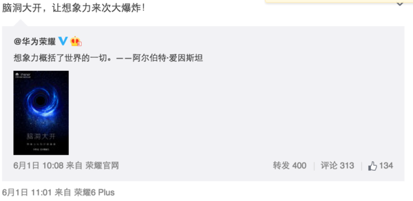 這貨是二郎神？榮耀三鏡頭新機(jī)諜照曝光
