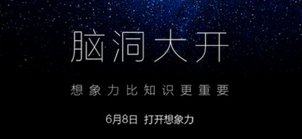 這貨是二郎神？榮耀三鏡頭新機(jī)諜照曝光
