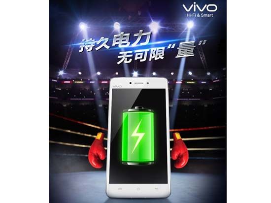 vivo X5Max升級(jí)版確認(rèn) 電池容量暴增