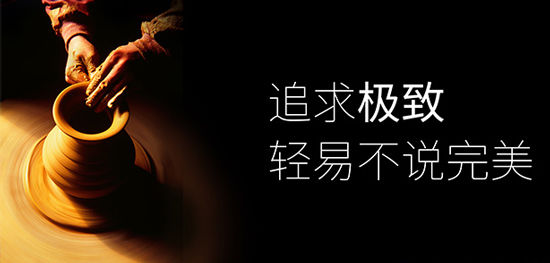 為追逐夢(mèng)想，魅族確實(shí)做出了改變