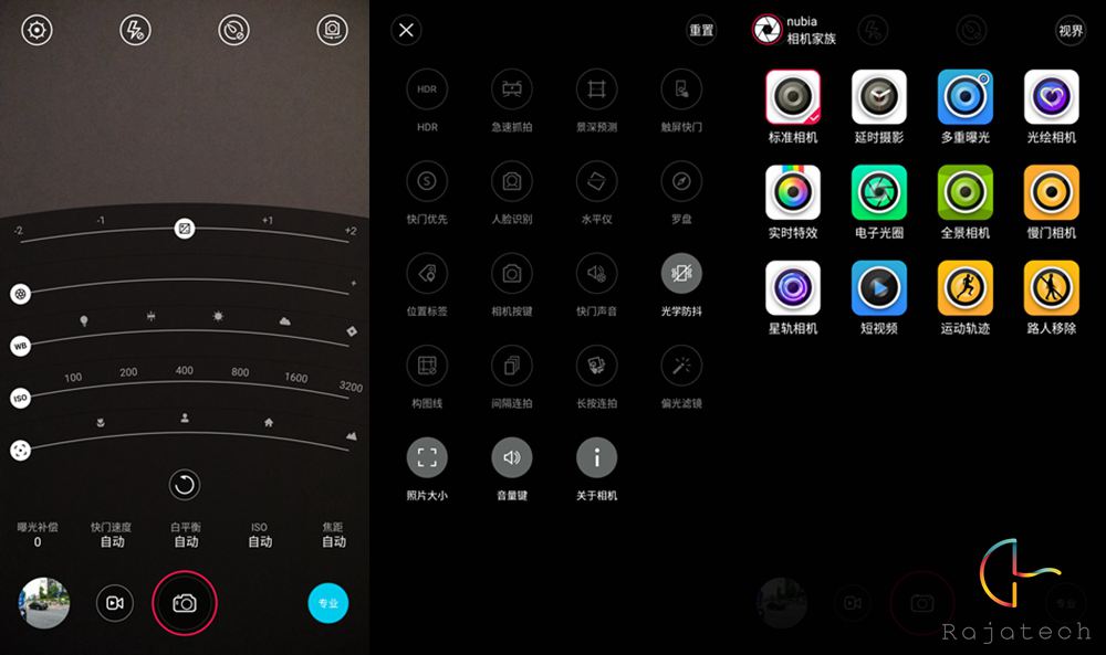 無邊框革命旗艦，nubia Z9半月體驗(yàn)