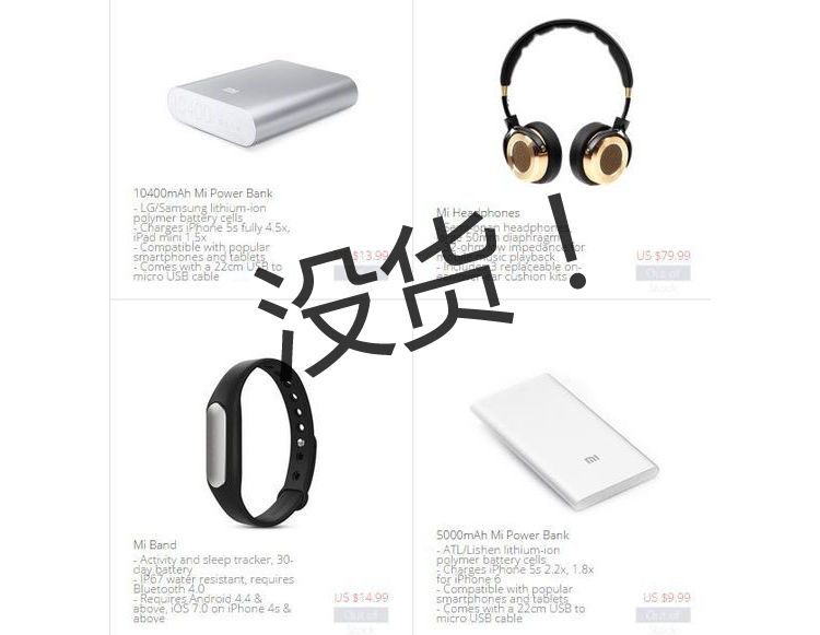 從國(guó)內(nèi)斗到國(guó)外，小米會(huì)不會(huì)反超華為？