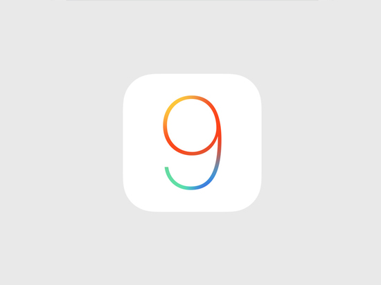 重新設計更智能 蘋果公布iOS 9新系統(tǒng)