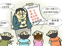 高考禁用網(wǎng)絡(luò)語言 網(wǎng)友：有點(diǎn)不人性了吧？