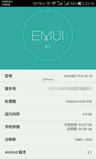 4GB內(nèi)存高配版榮耀7，被曝售2499元？