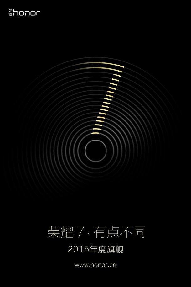 4GB內(nèi)存高配版榮耀7，被曝售2499元？
