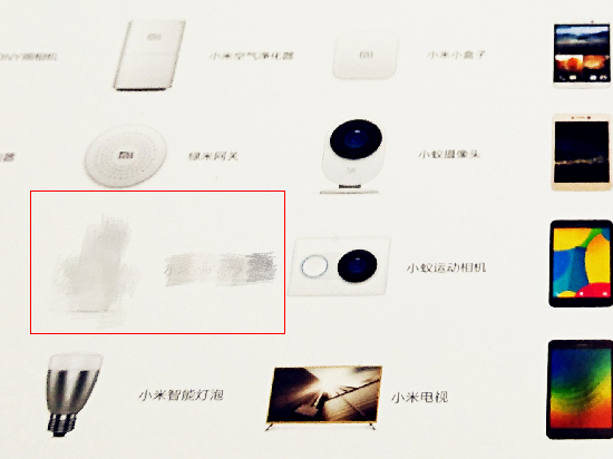 小米將發(fā)兩新品 攜手美的推199元凈水器？