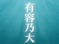 小米將發(fā)兩新品 攜手美的推199元凈水器？