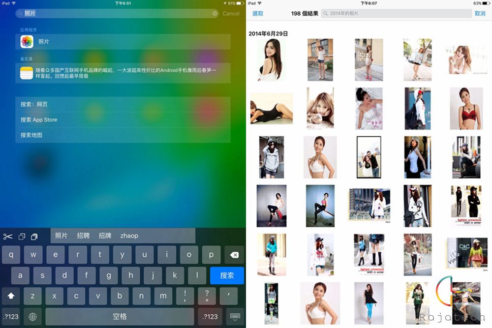 竟能記錄性生活，蘋果iOS9上手玩