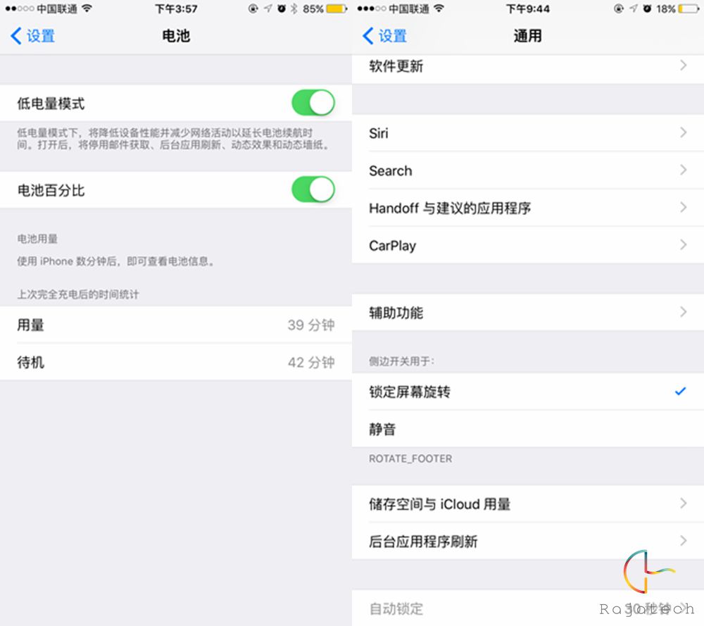 竟能記錄性生活，蘋果iOS9上手玩