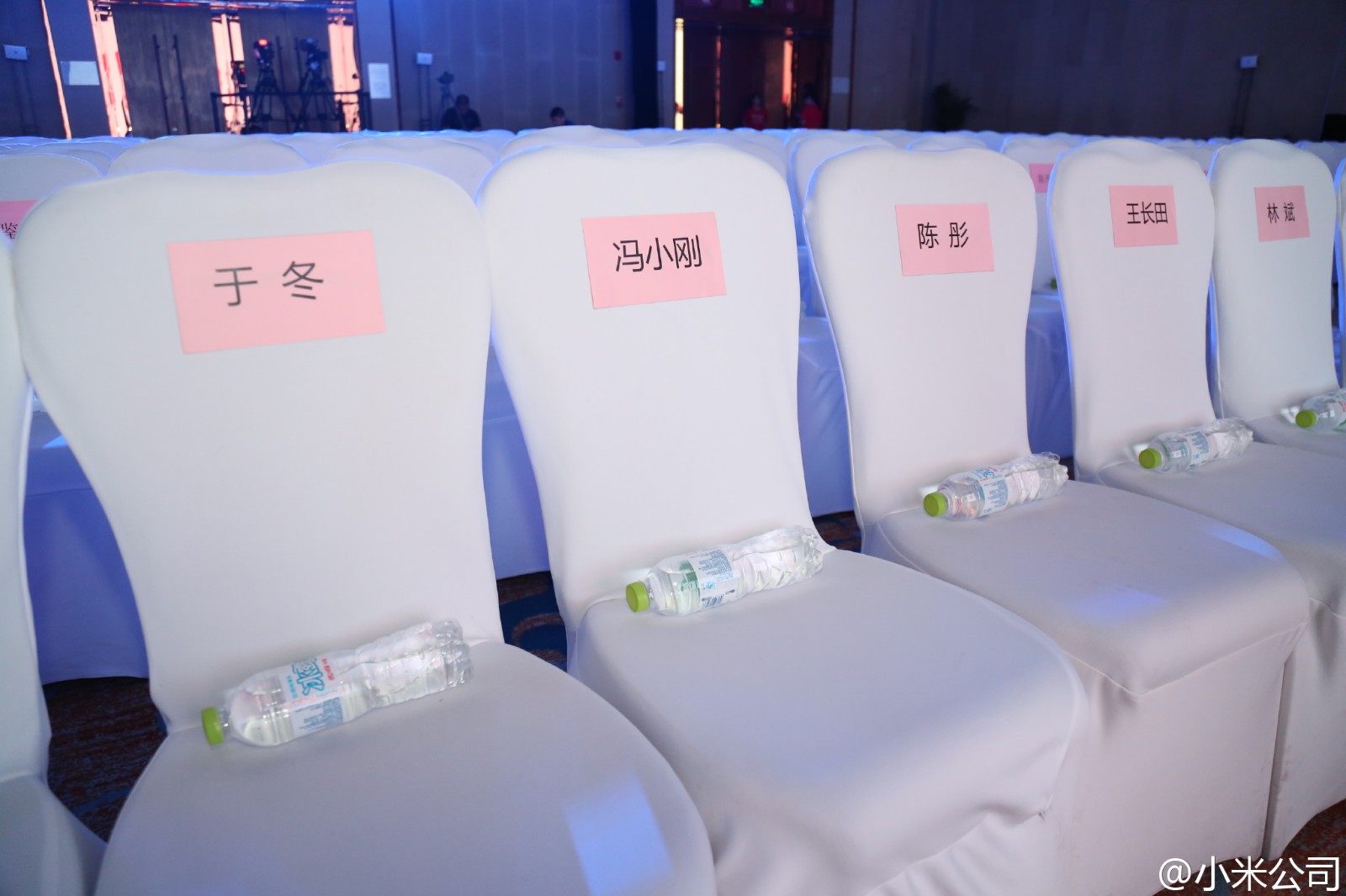 海納百川，有容乃大：小米媒體溝通會(huì)