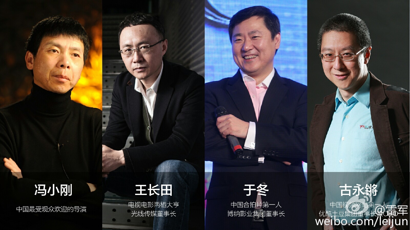 海納百川，有容乃大：小米媒體溝通會(huì)