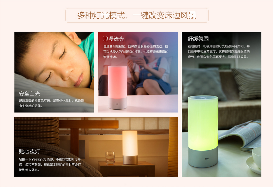 海納百川，有容乃大：小米媒體溝通會(huì)