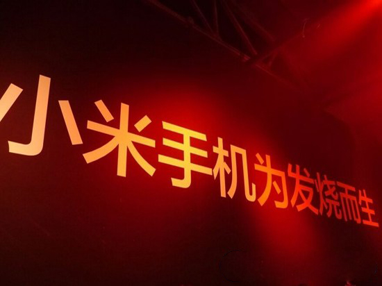 小米又挖角了，為了世界第一小米不斷挖挖挖