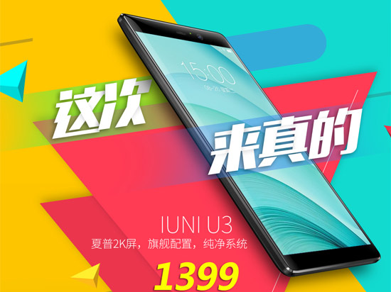 手機品牌愛分家 “獨立單干”誰最強？