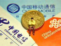 發(fā)改委：運(yùn)營(yíng)商決不能快速降資費(fèi) 慢慢來(lái)才行