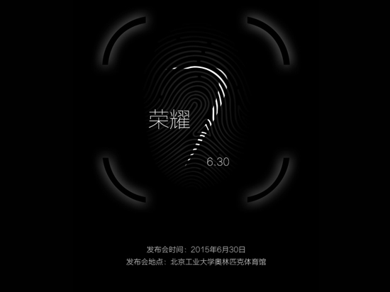 旗艦大戰(zhàn)在即，華為魅族月底扎堆發(fā)新機(jī)