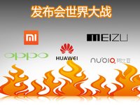 旗艦大戰(zhàn)在即，華為魅族月底扎堆發(fā)新機(jī)
