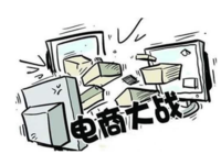 618掀互聯(lián)網(wǎng)全明星大戰(zhàn)，誰唱主角？
