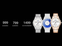 秒殺Apple Watch？騰訊聯(lián)合映趣科技推出inWatch T