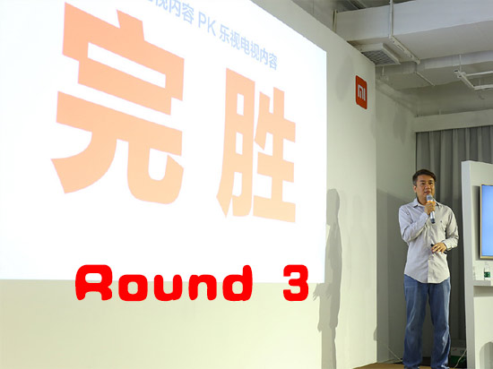 友商撕逼全過程！樂視回贈小米 你就是個笑柄