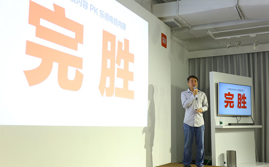 小米再度回應(yīng)樂視 這應(yīng)該就是大結(jié)局了吧？