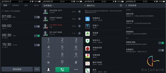 從細節(jié)處看真章，OPPO R7體驗