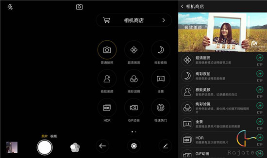 從細節(jié)處看真章，OPPO R7體驗