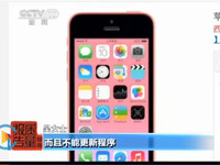京東笑了，終于證明自己是蘋果授權(quán)經(jīng)銷商