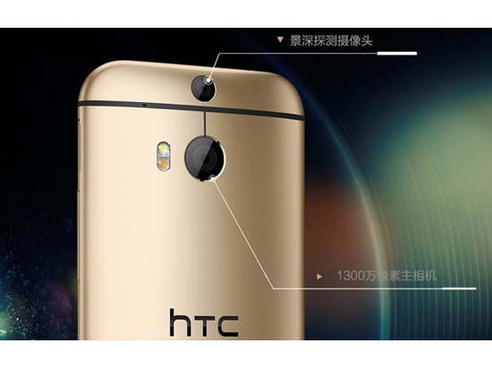 HTC推新機上架 是改進還是另有原因？