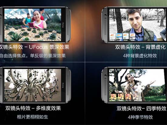 HTC推新機上架 是改進還是另有原因？