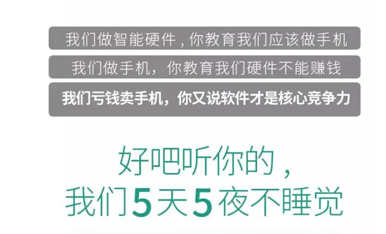 周鴻祎放大招了   360 OS mini 閃亮登場！