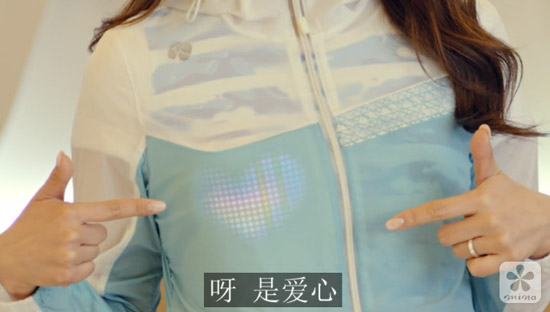 異地戀也能虐死單身狗？都是這衣服惹的禍